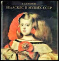 Веласкес в музеях СССР (1960) - Книга