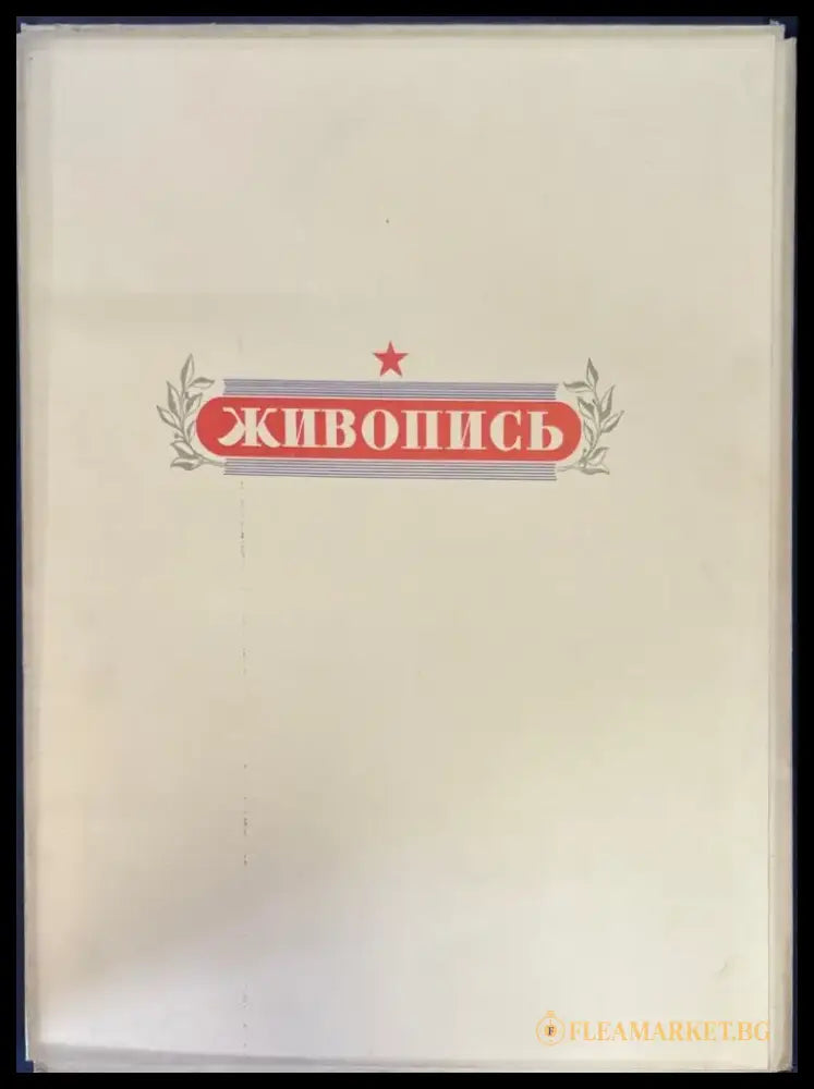 Великая отечественная война - Книги