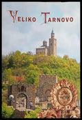 Veliko Tarnovo от Ivan Krastev, английски пътеводител