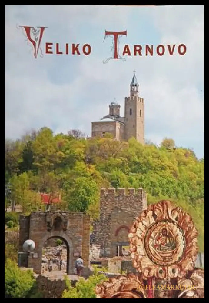 Veliko Tarnovo от Ivan Krastev, английски пътеводител