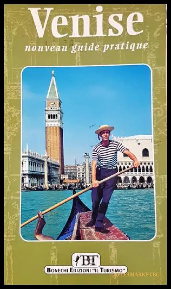 Venise: nouveau guide pratique (332906261816) - Колектив - Книга