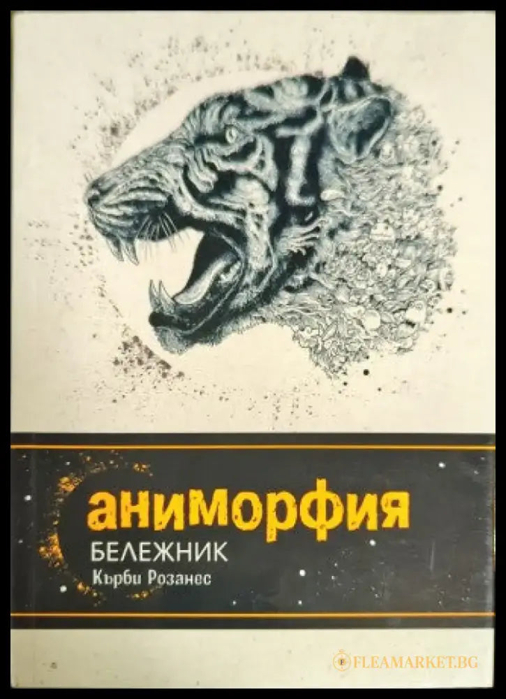 Vente aux encheres numismatique 14 - Книги