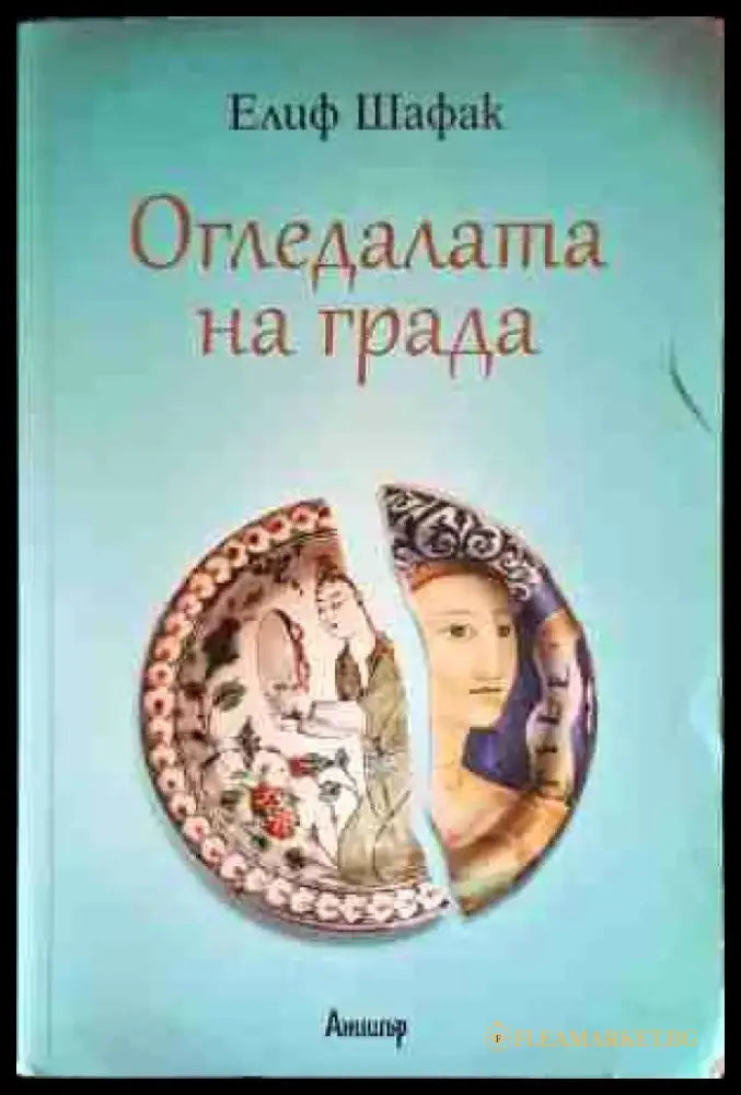 Веруюто на писателя: Живот занаят изкуство - Книги