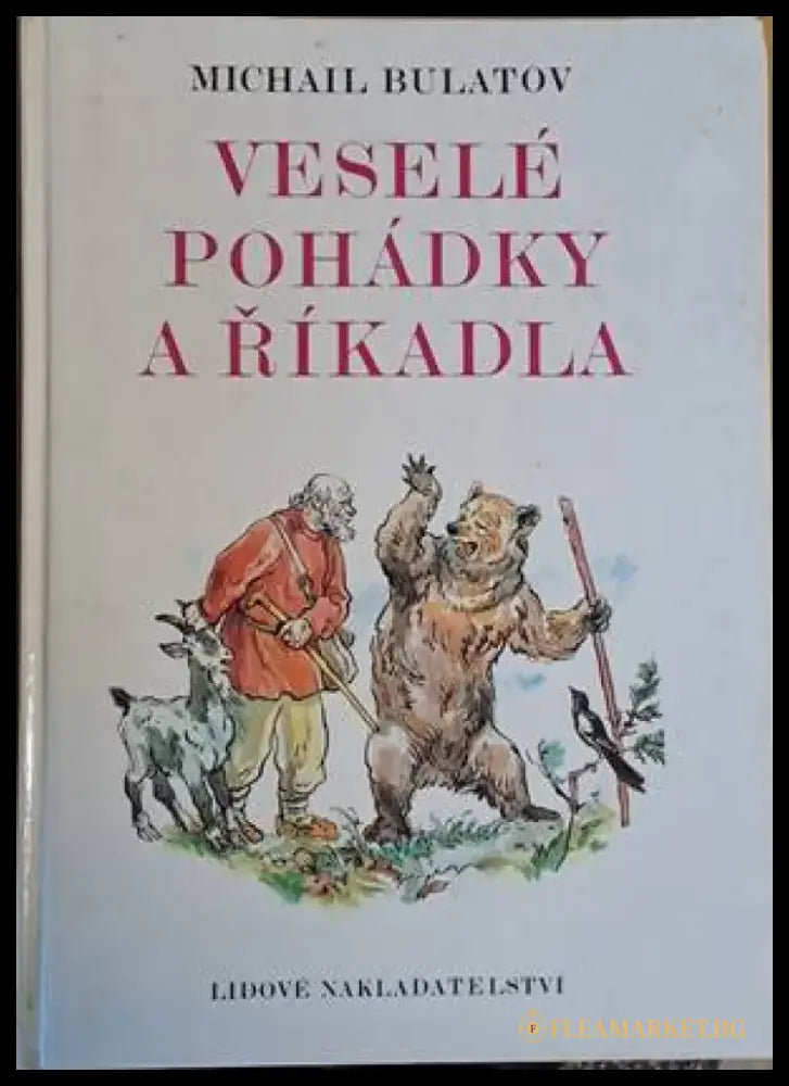 Vesele Pohadky A Rikadla - Книги