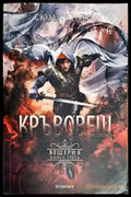 Вещерия. Книга 3: Кръвовещ - Книги