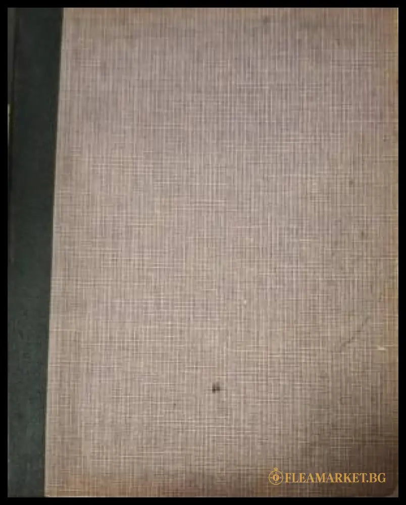 Вестник „Право. Седмичен юридически вестник“. Бр. 1–52 / 1914 (182506261545) - Милан Г. Марков (редактор) - Книга
