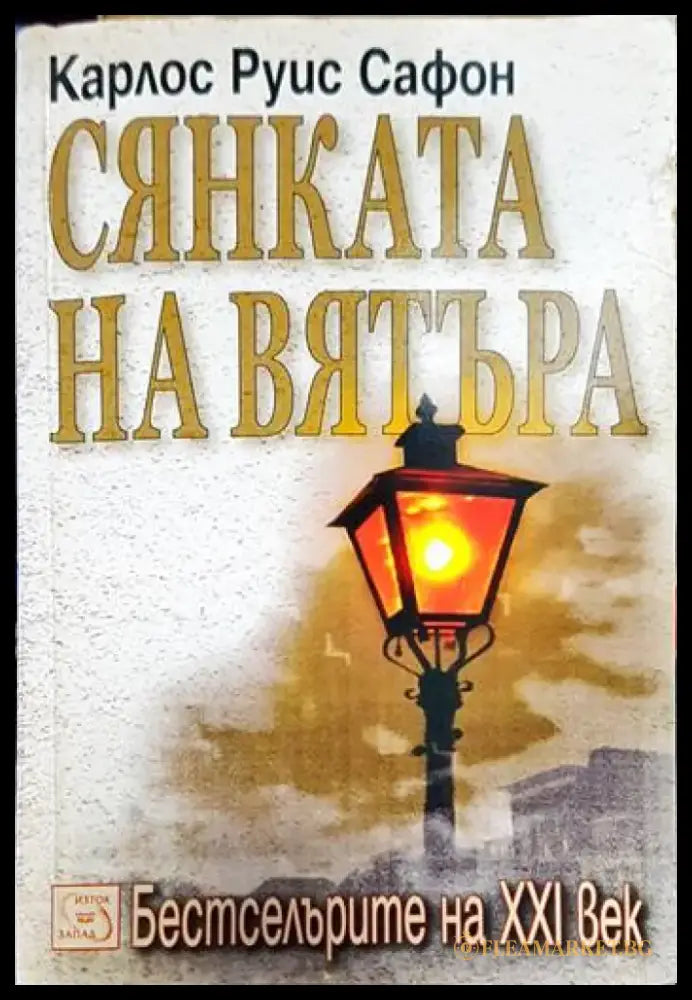 Вихрушка. Том 1 - Книги
