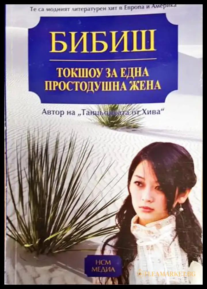 Вихрушка. Том 1 - Книги