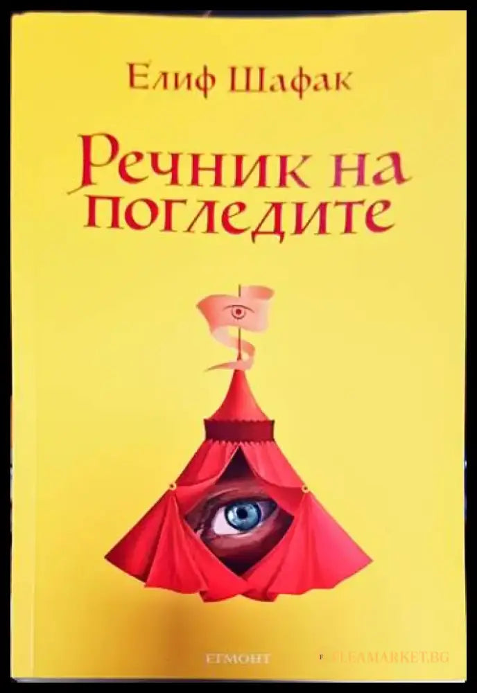 Вихрушка. Том 1 - Книги