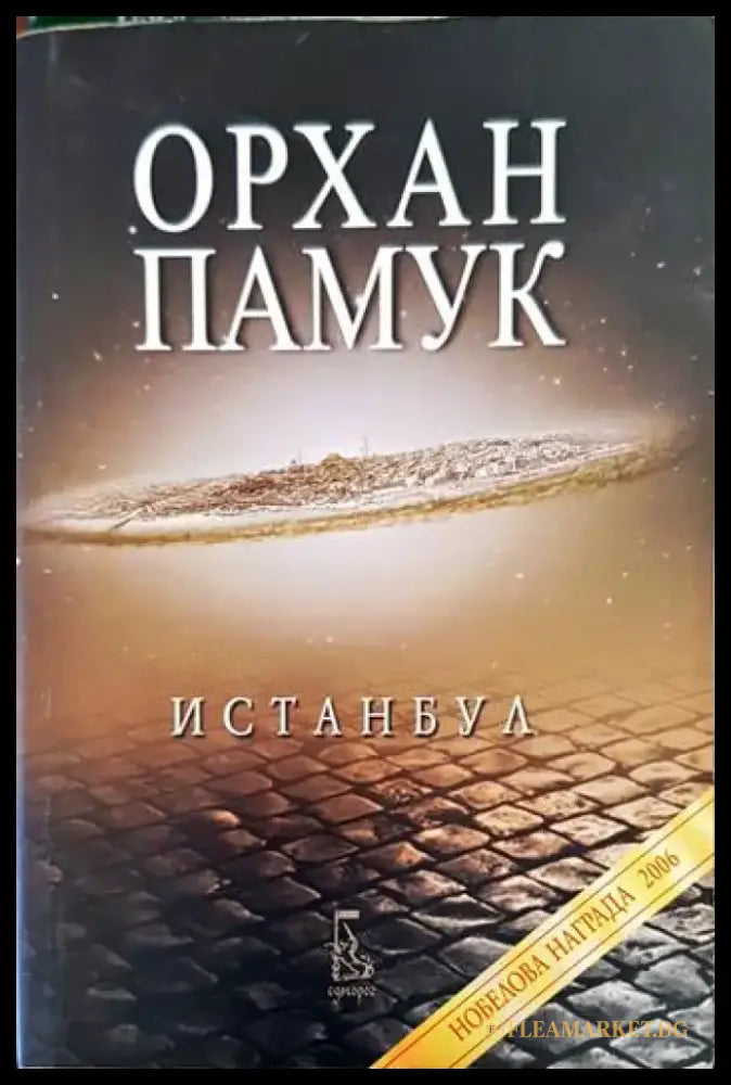 Вихрушка. Том 1 - Книги