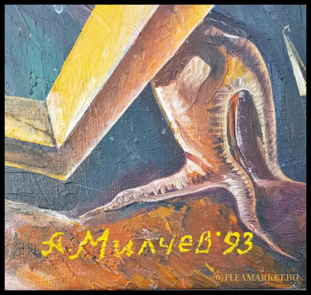 Вик - Картина