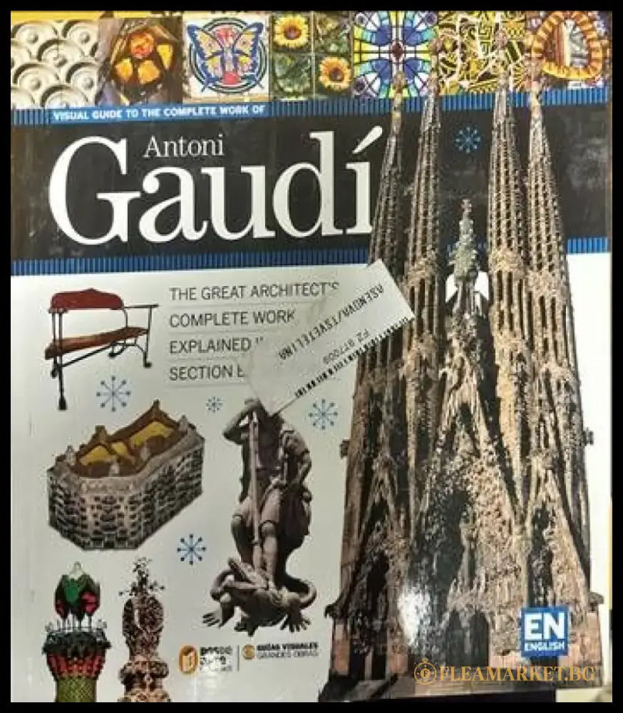 Visual guide to the complete work of Antoni Gaudi - Книги