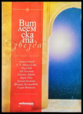 Витлемската звезда - Книги