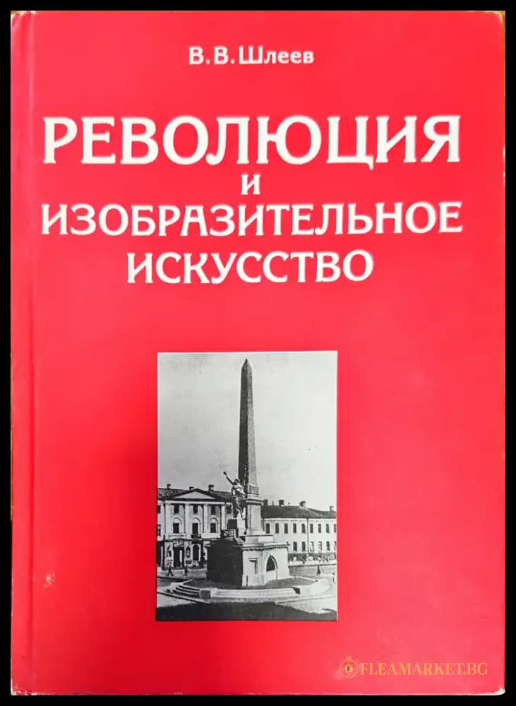 Владимир Серов - Книги