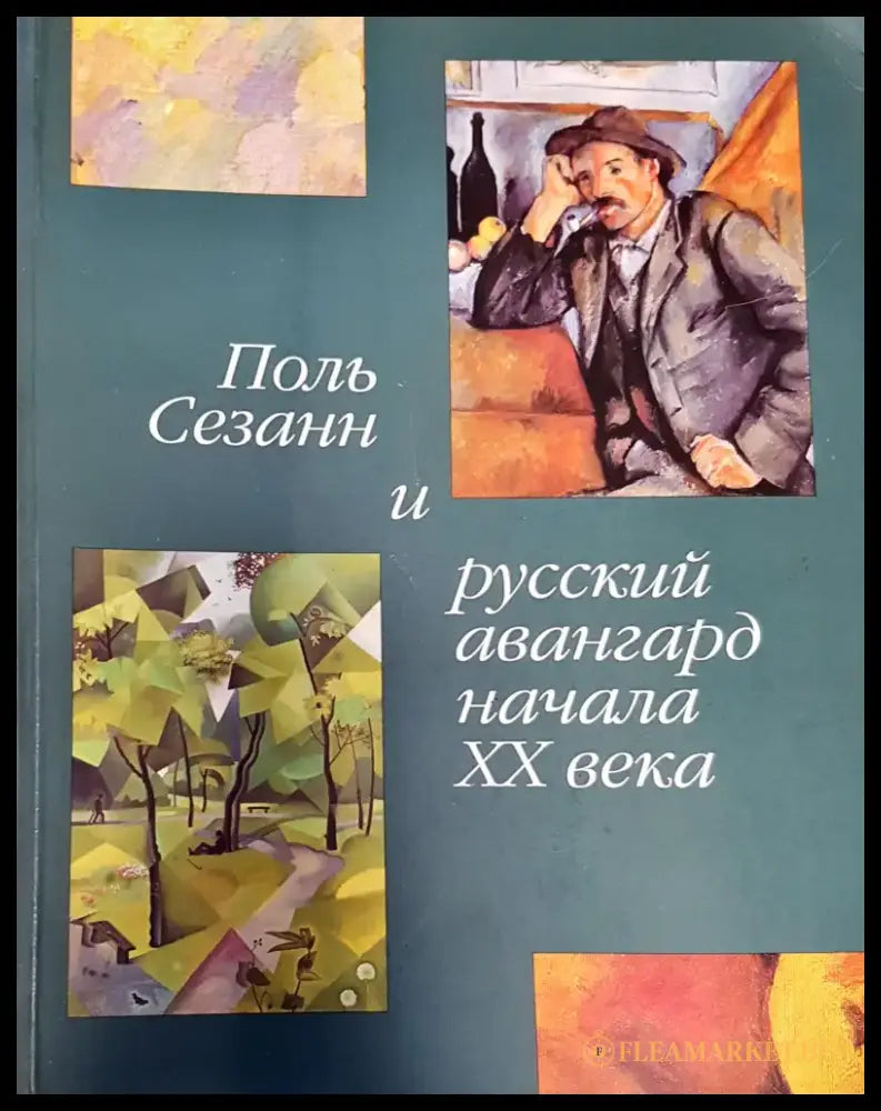 Владимир Серов - Книги