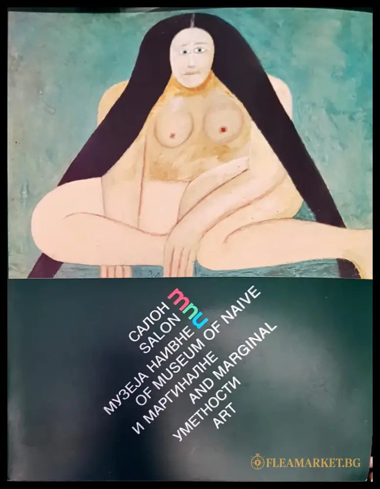 Владимир Серов - Книги