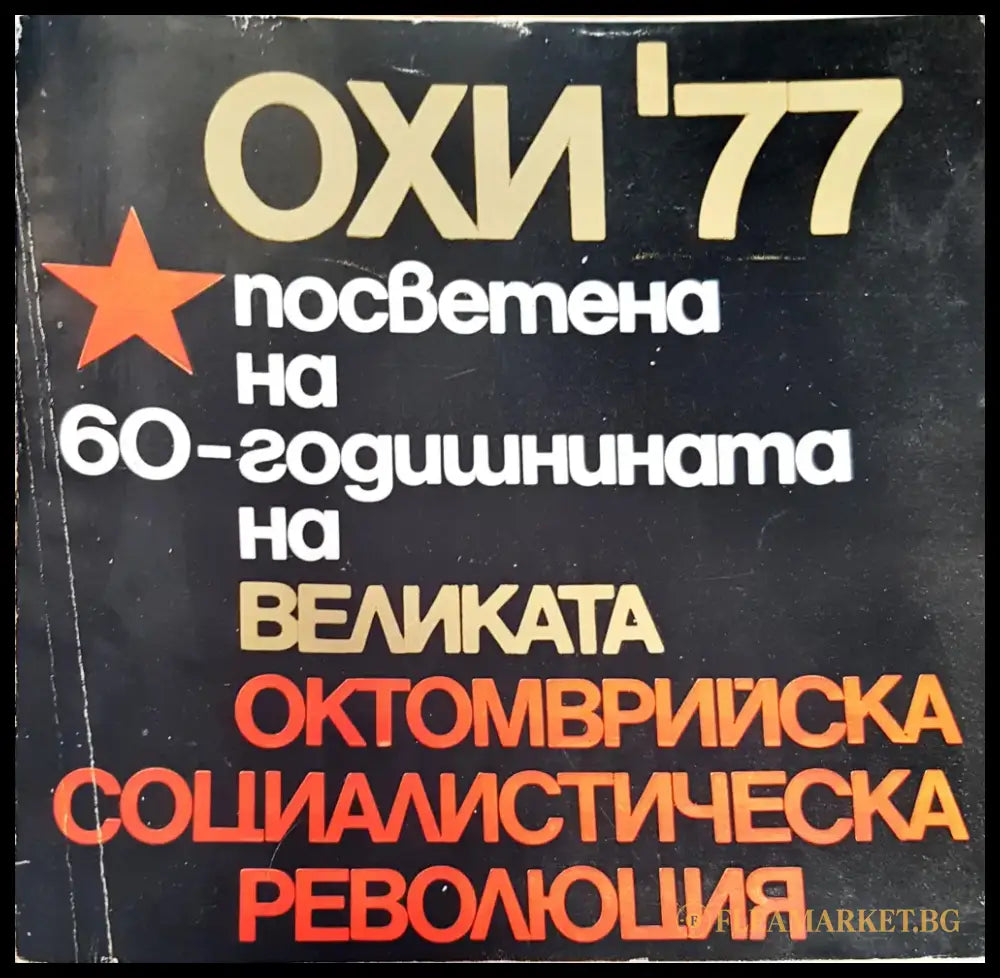 Владимир Серов - Книги