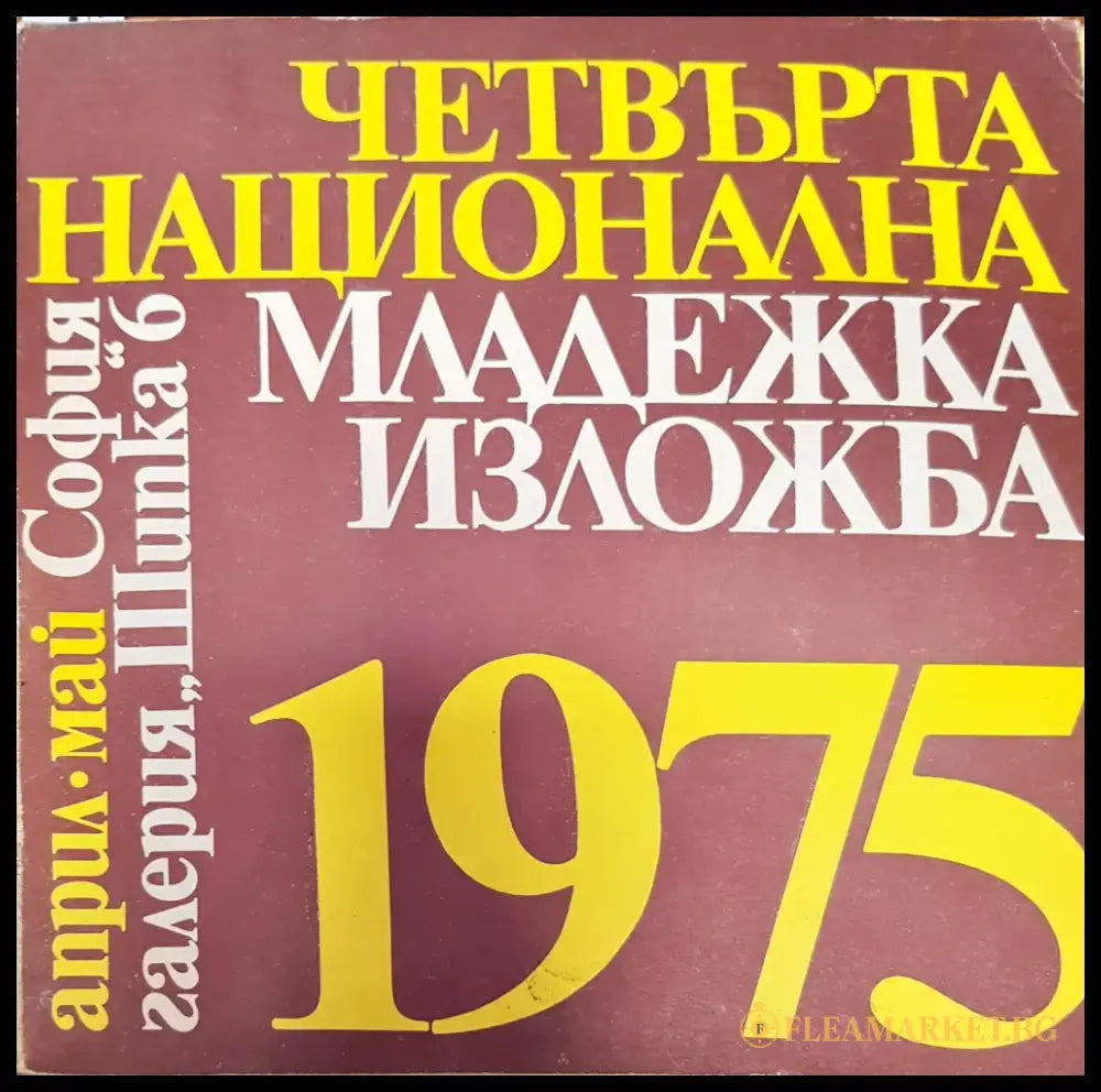 Владимир Серов - Книги