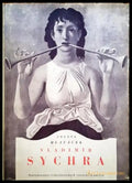 Vladimir Sychra - Книги