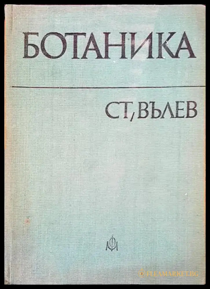 Внутриглазные опухоли атлас - Книги