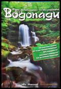 Водопади - корица