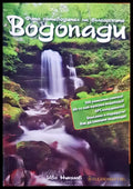 Водопади - Книги