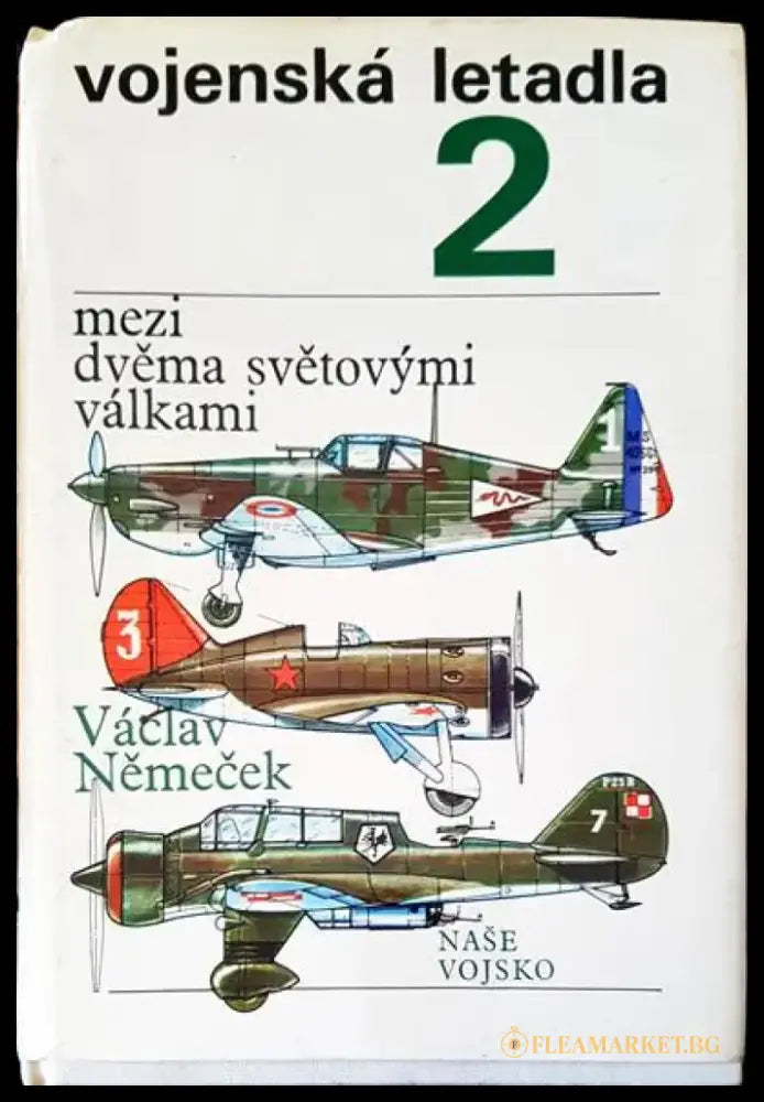 Vojenska letadla 2 - Книги
