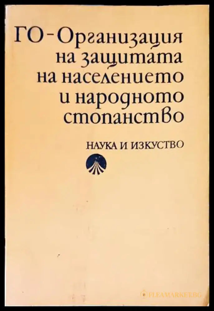 Vojenska letadla 5 - Книги