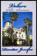 Volare Sofia - Sanremo (3533) - Книга