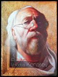 Володя Кенарев - Книги