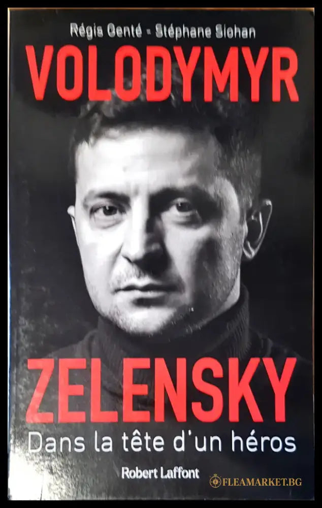 Volodymyr Zelensky - Книги