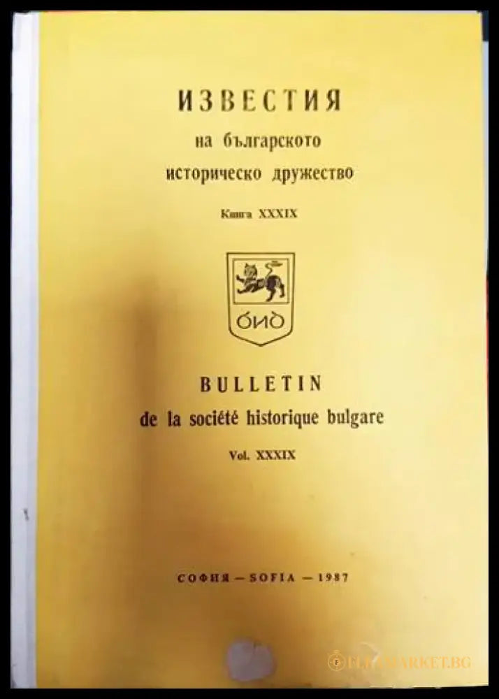 Vom Papyrus zum Codex - Книги