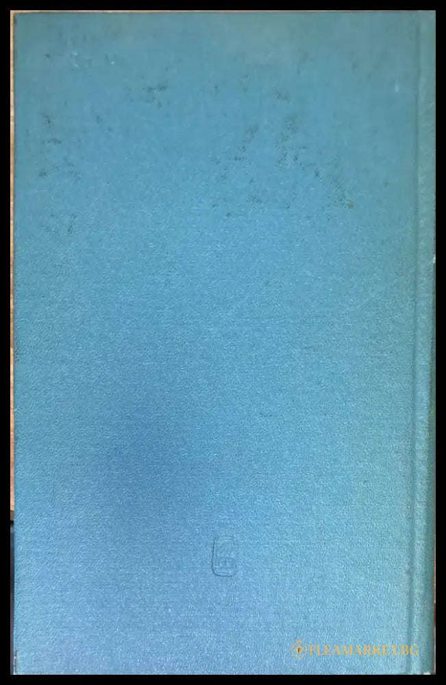 Вооруженные конфликты и международное право - Книга