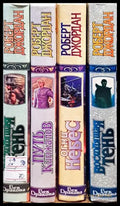 Восходящая тень. 1-3 - Книги