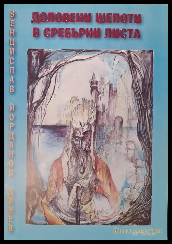 Времена - Книги