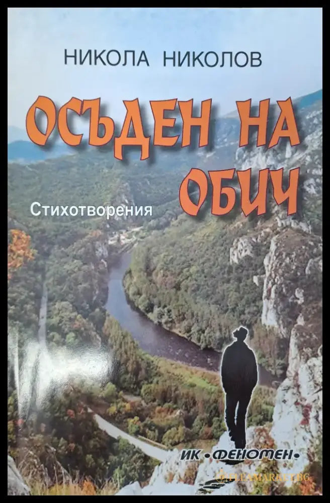 Времена - Книги
