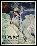 Vrubel - Книги