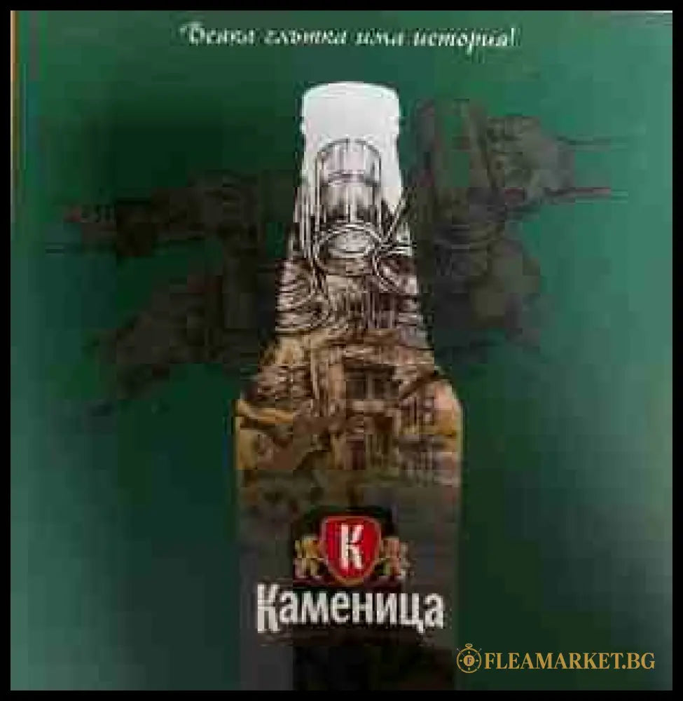 Всяка глътка има история! - Пивоварна Каменица АД