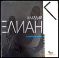 Всякакви истории - Книги