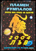 Всеки има право на щастие - Книги