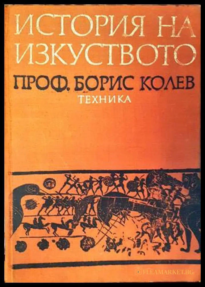 Всички 37 пиеси и 154 сонета (2415072615 54) - Уилъм Шекспир - Книга