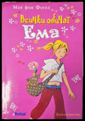 Всички обичат Ема (920) - Книга