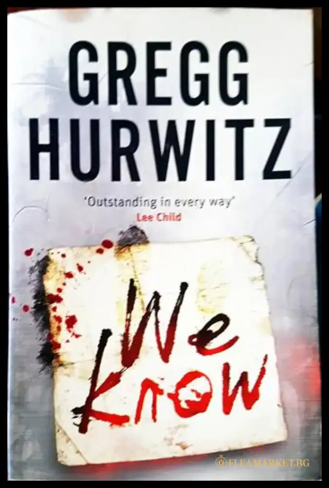 We know - Книги