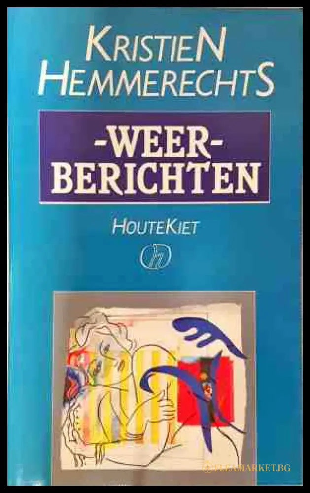 Weerberichten - корица