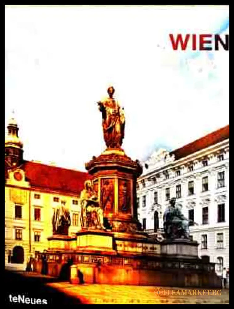 Wien - Пътеводител