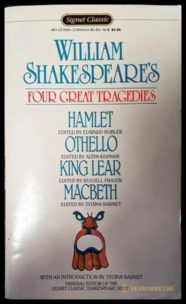 William Shakespeare’s four dreat tragedies - Книги