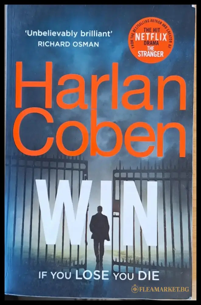 Win - Книги