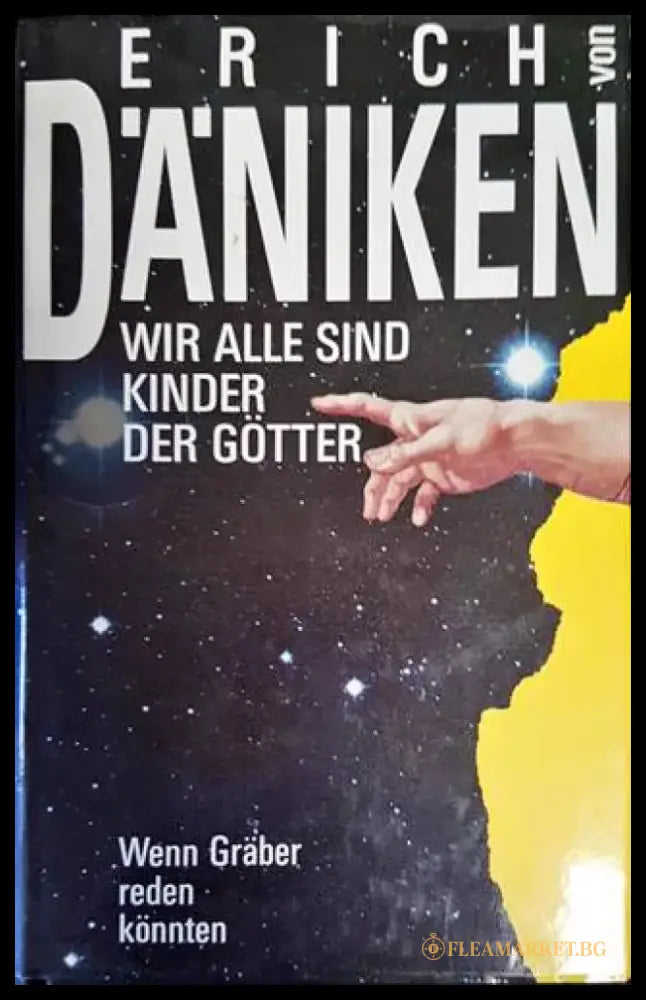 Wir alle sind kinder der gotter - Книги