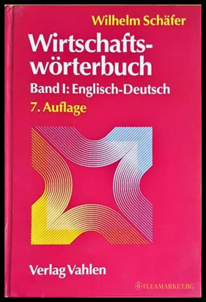 Wirtschafts-worterbuch Band 1:Englisch-Deutsch - Книги