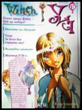 Witch. Бр. 12 / 2003 (272705261438) - Колектив - Книга
